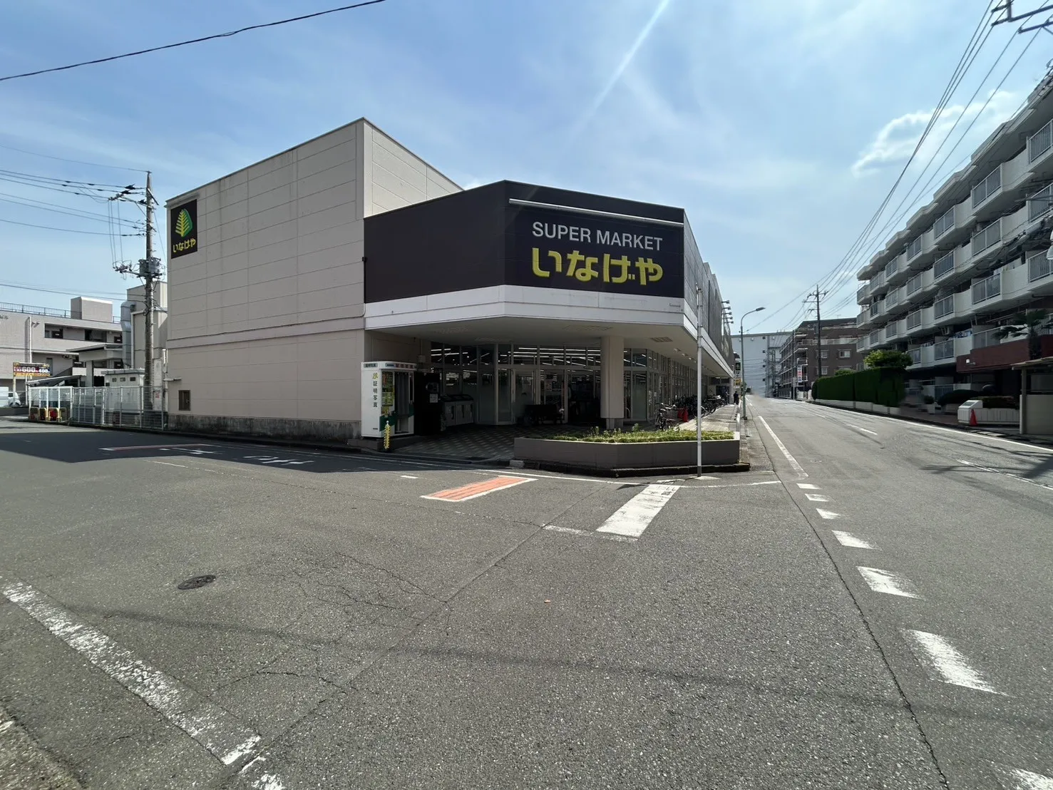 いなげや川越南大塚駅前店