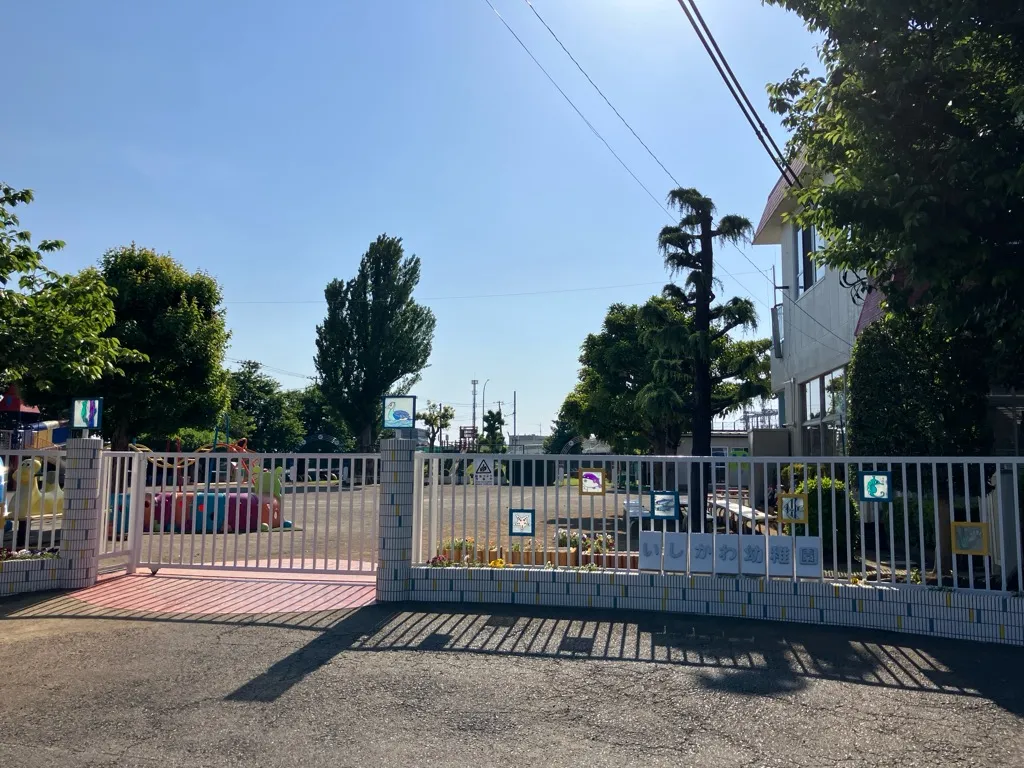 いしかわ幼稚園