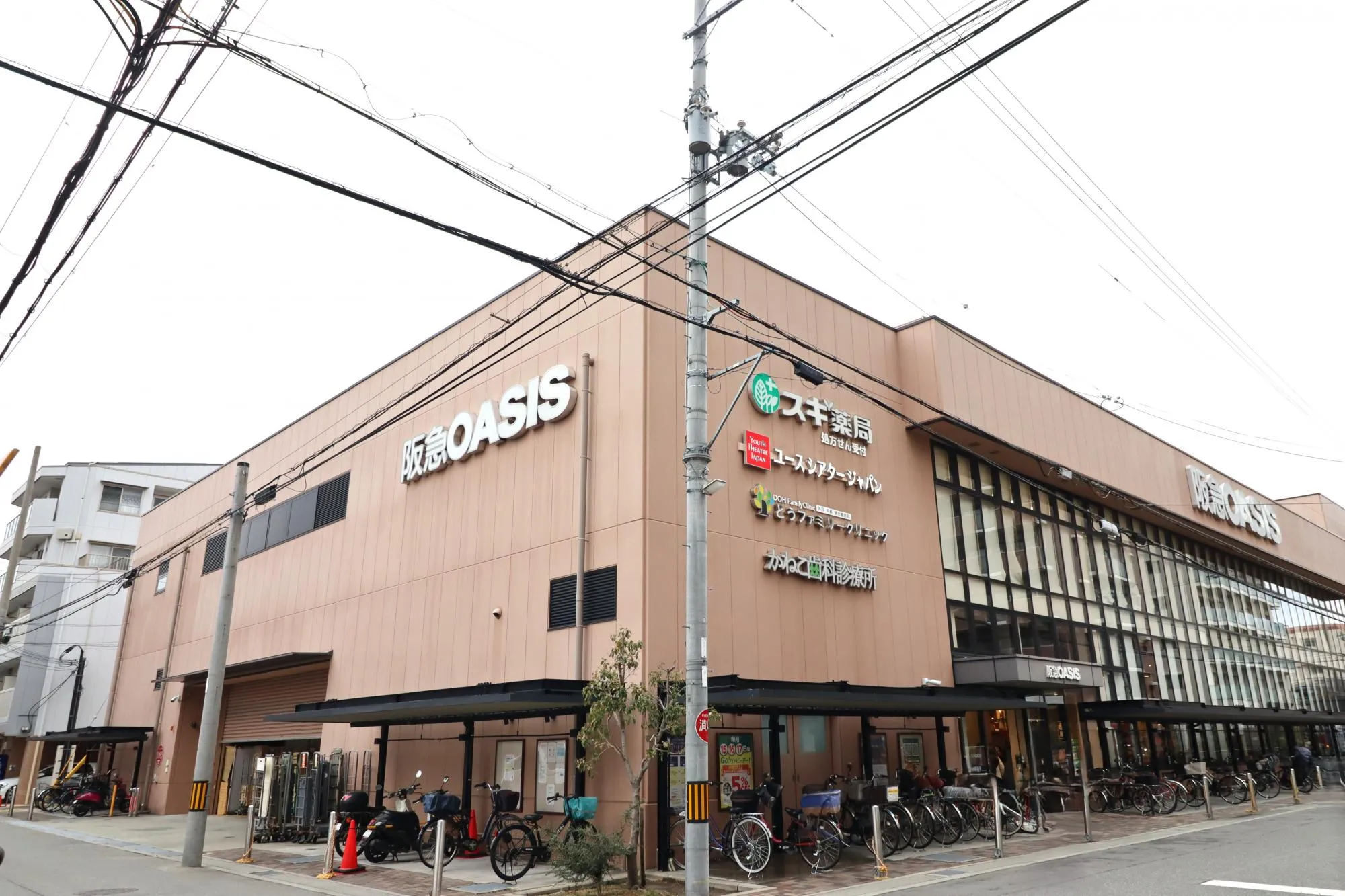 阪急オアシス伊丹店