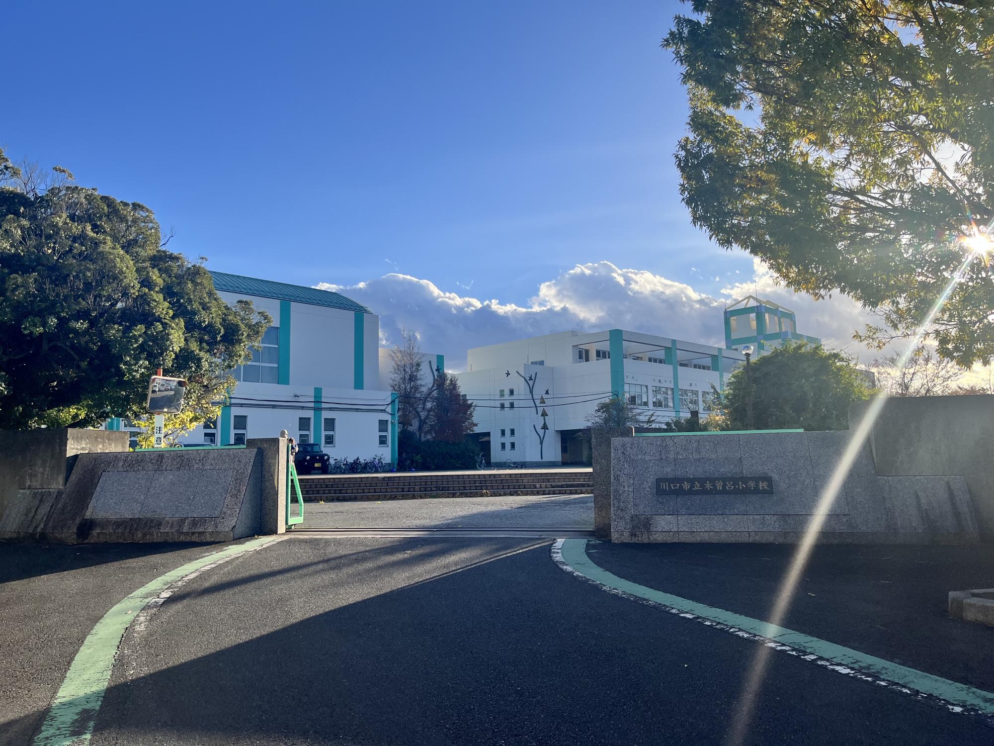 木曽呂小学校
