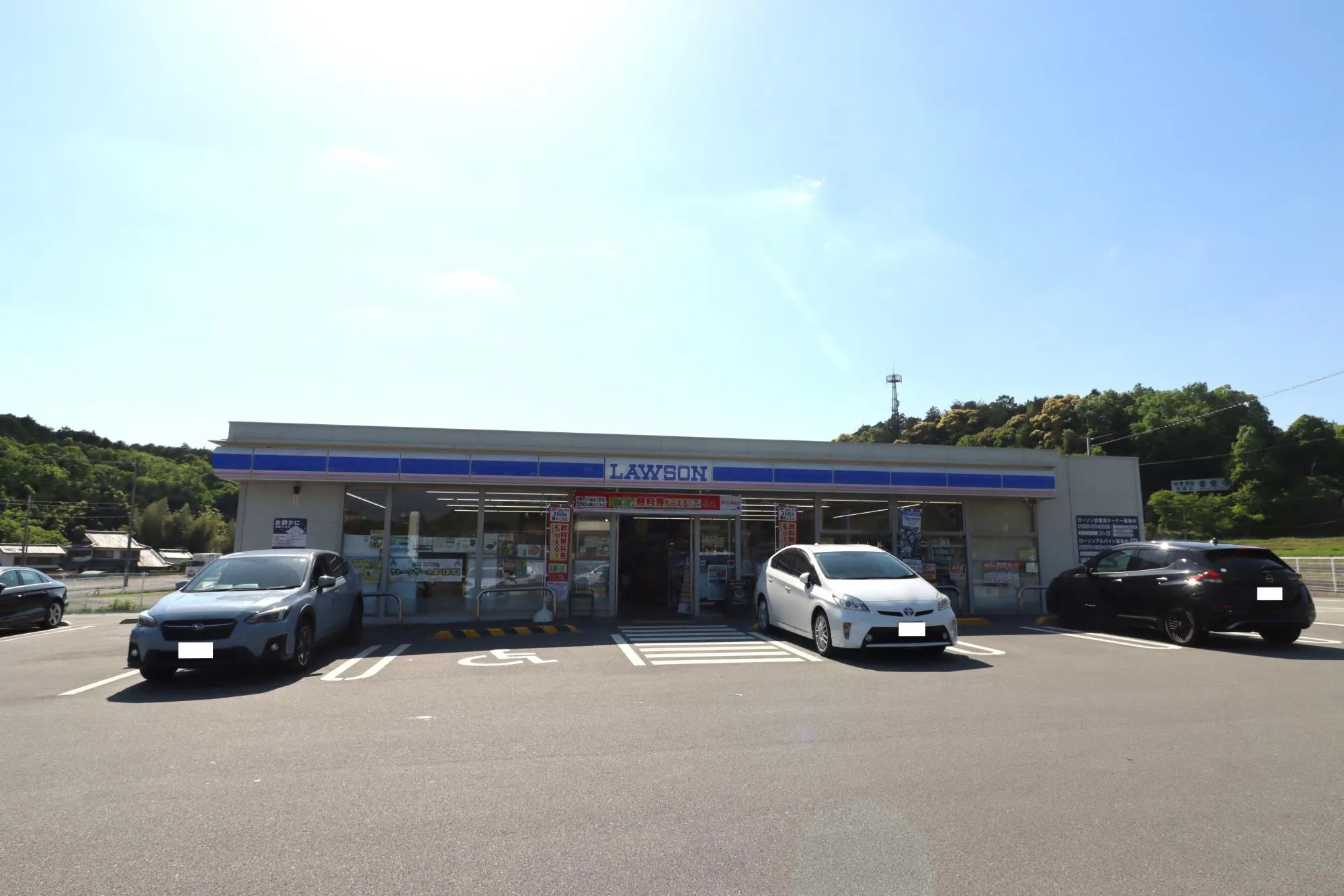 ローソン猪名川差組店