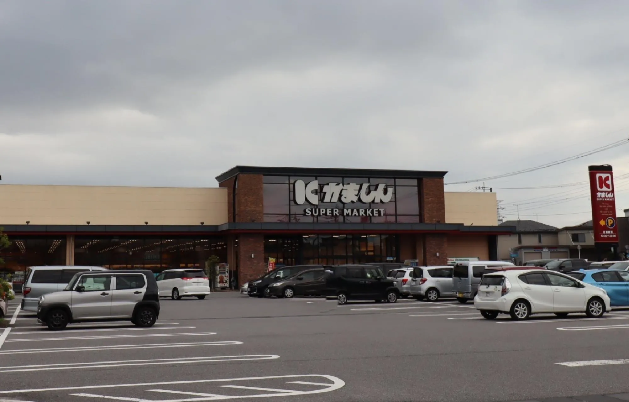 かましん平松本町店