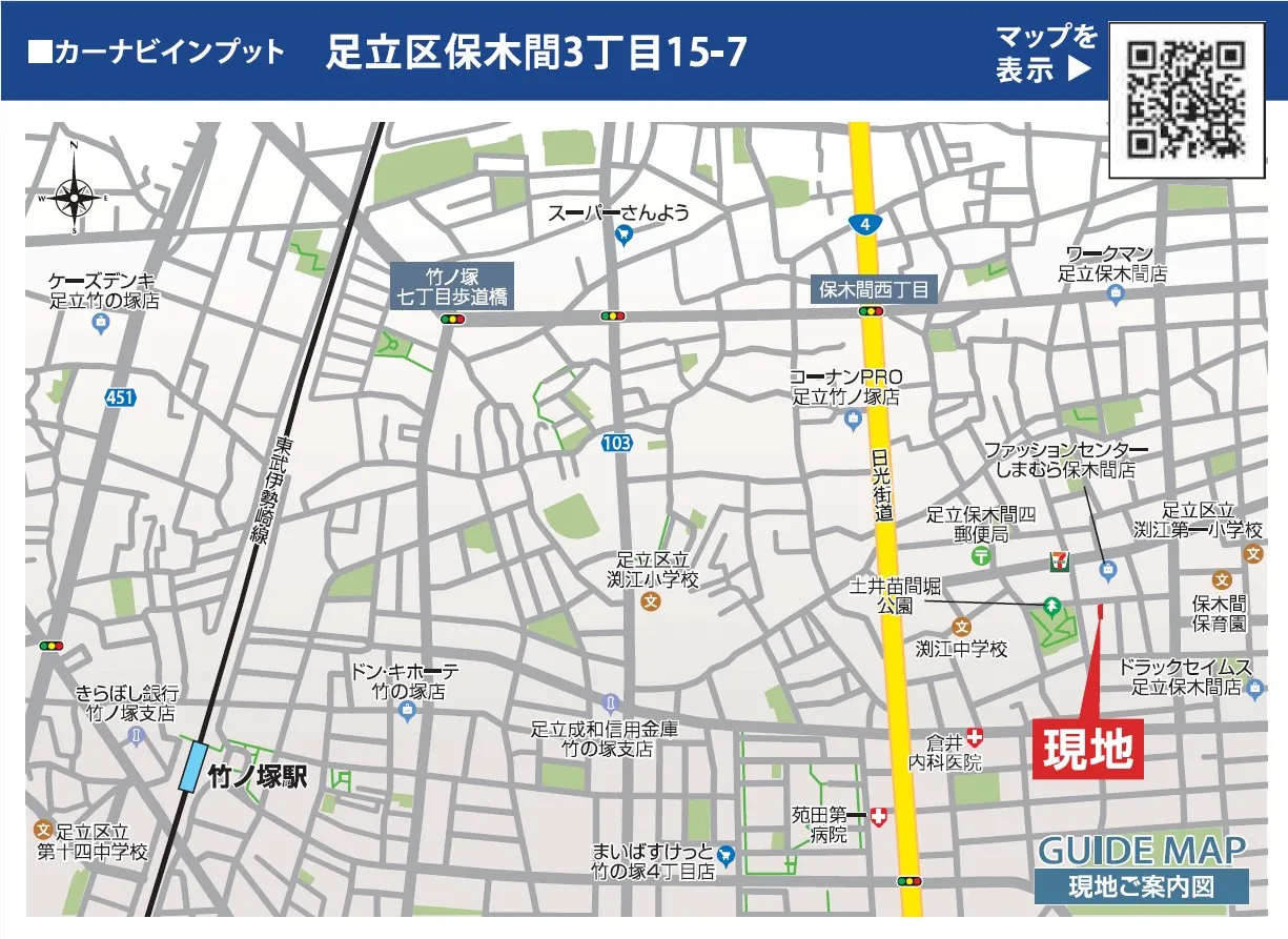 【現地ご案内図】