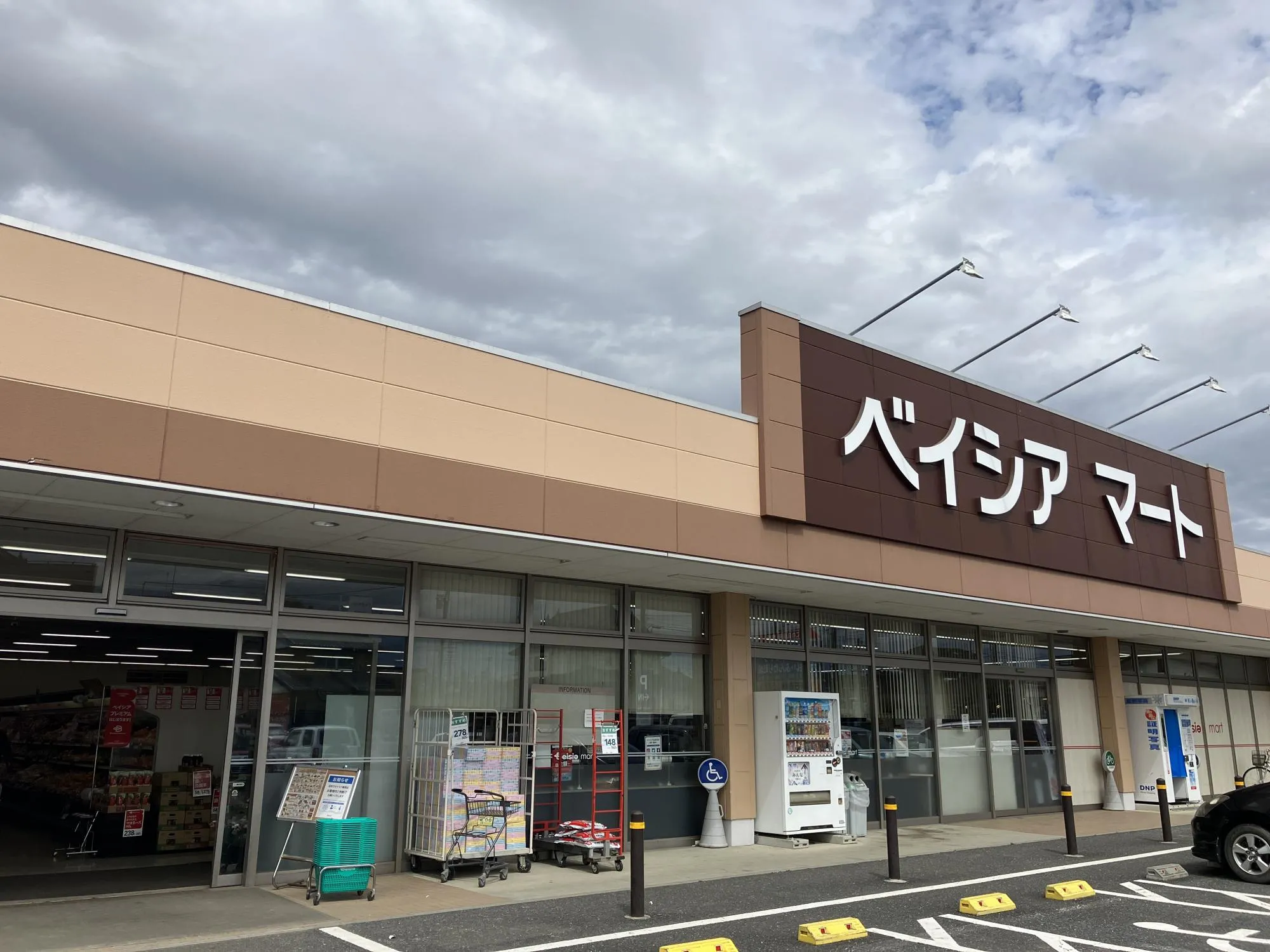 ベイシアマート吉見店