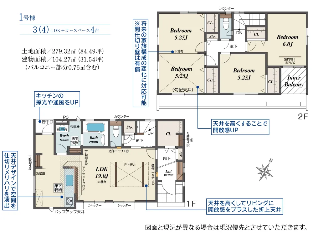 1号棟