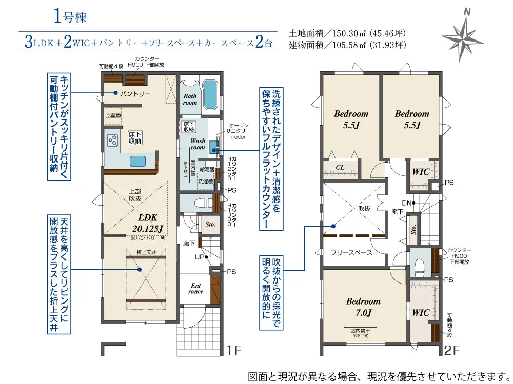 1号棟