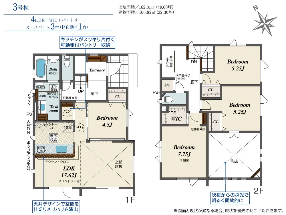 3号棟