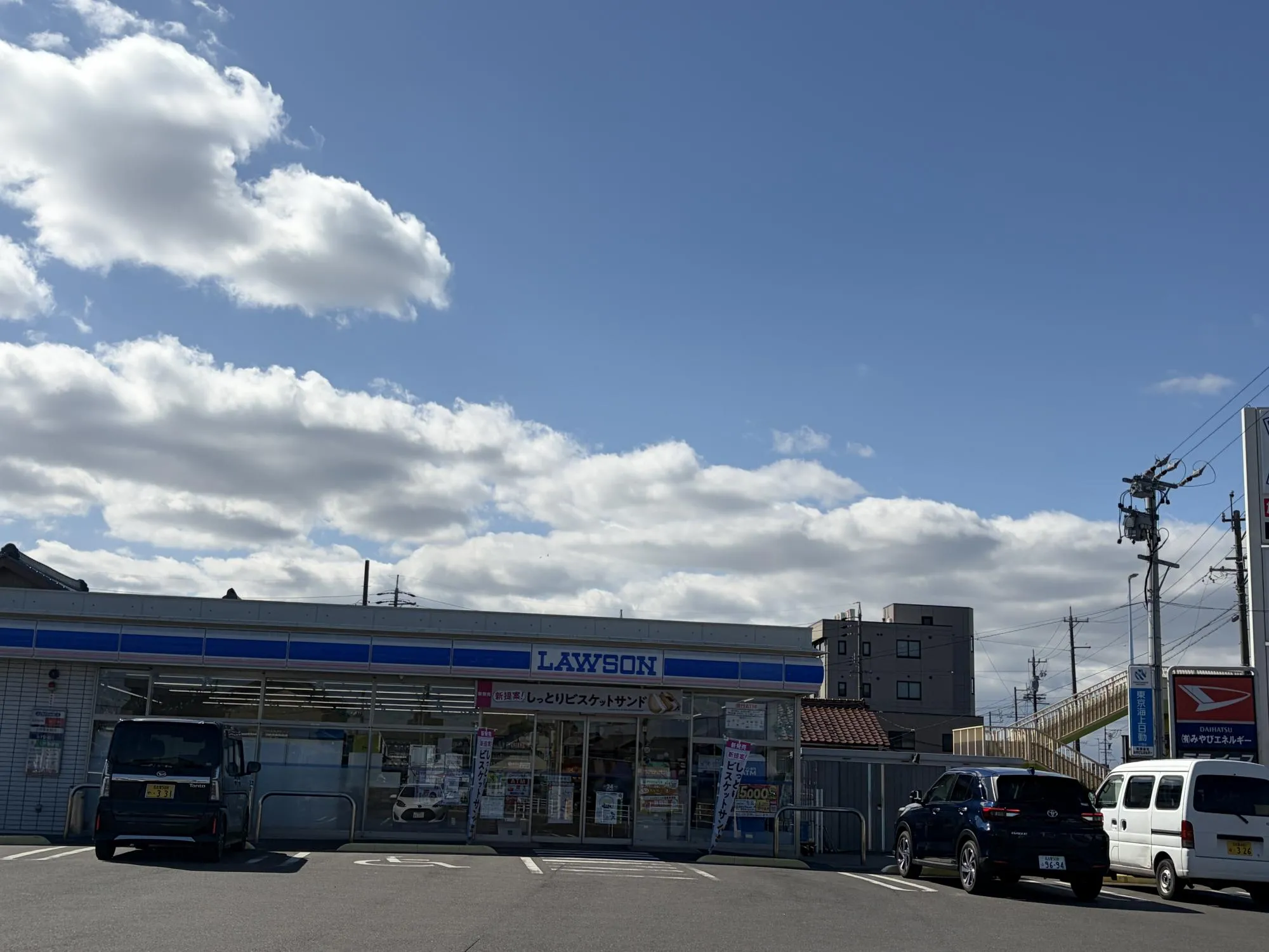 ローソンあま篠田向島店