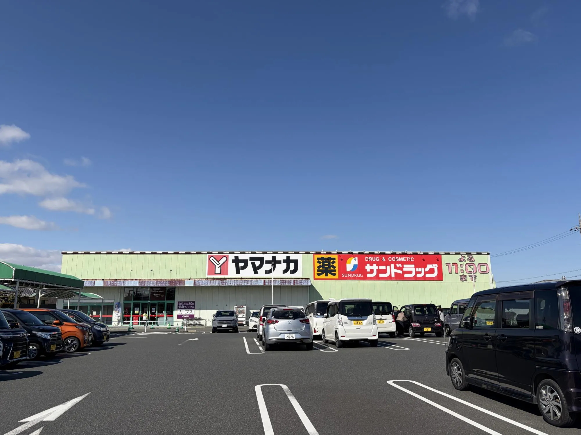 ヤマナカ神守店