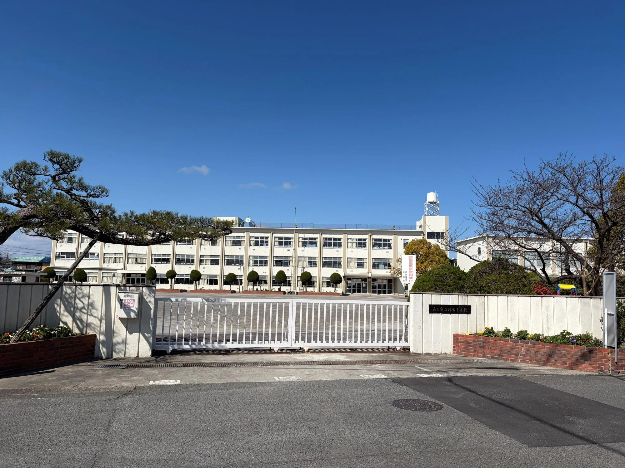 篠田小学校