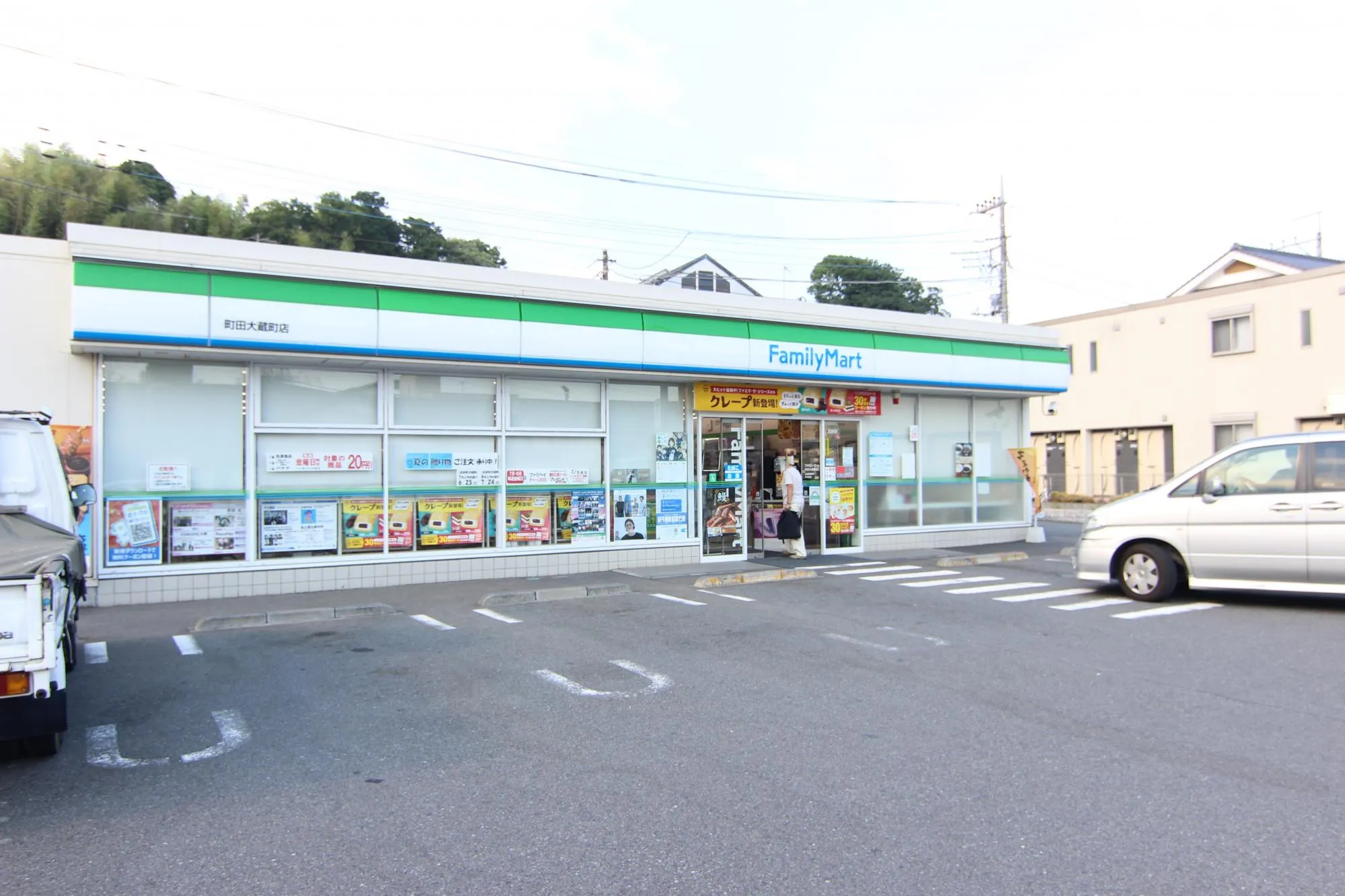 ファミリーマート町田大蔵町店