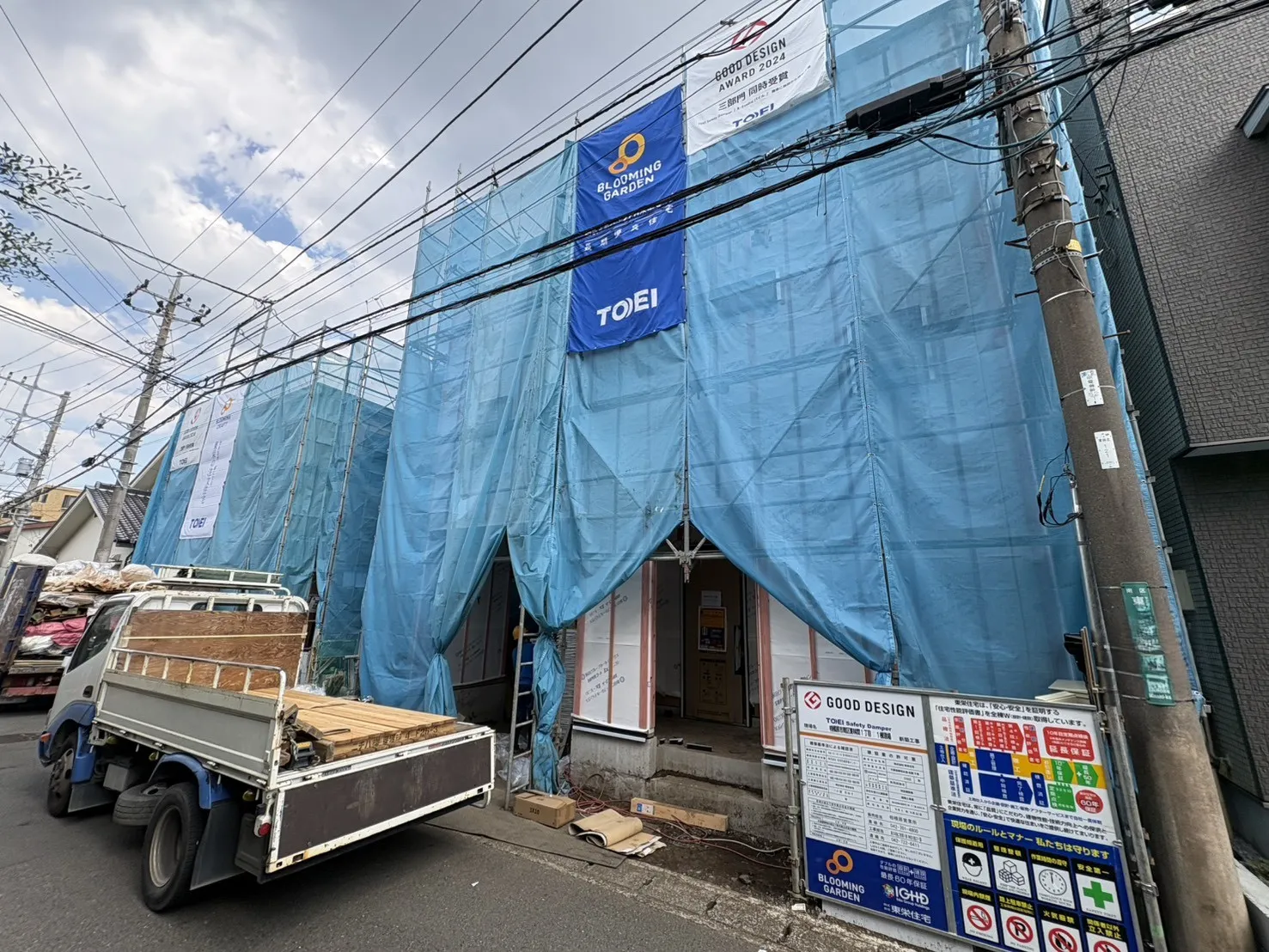 現地写真(2026/5)