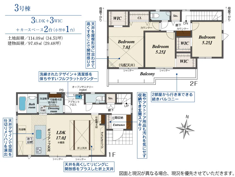 3号棟