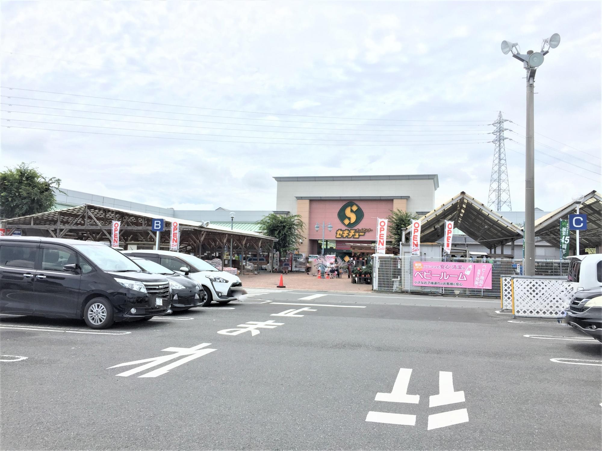 セキチュー大間々店