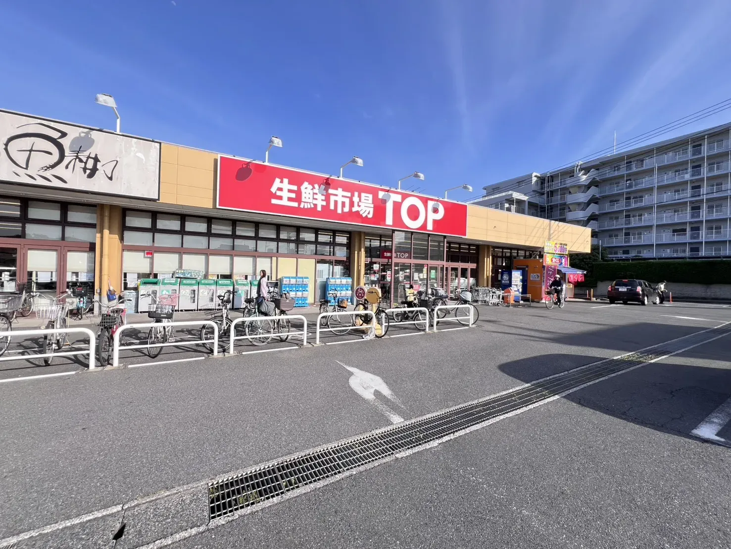 マミーマート生鮮市場TOP増尾台店