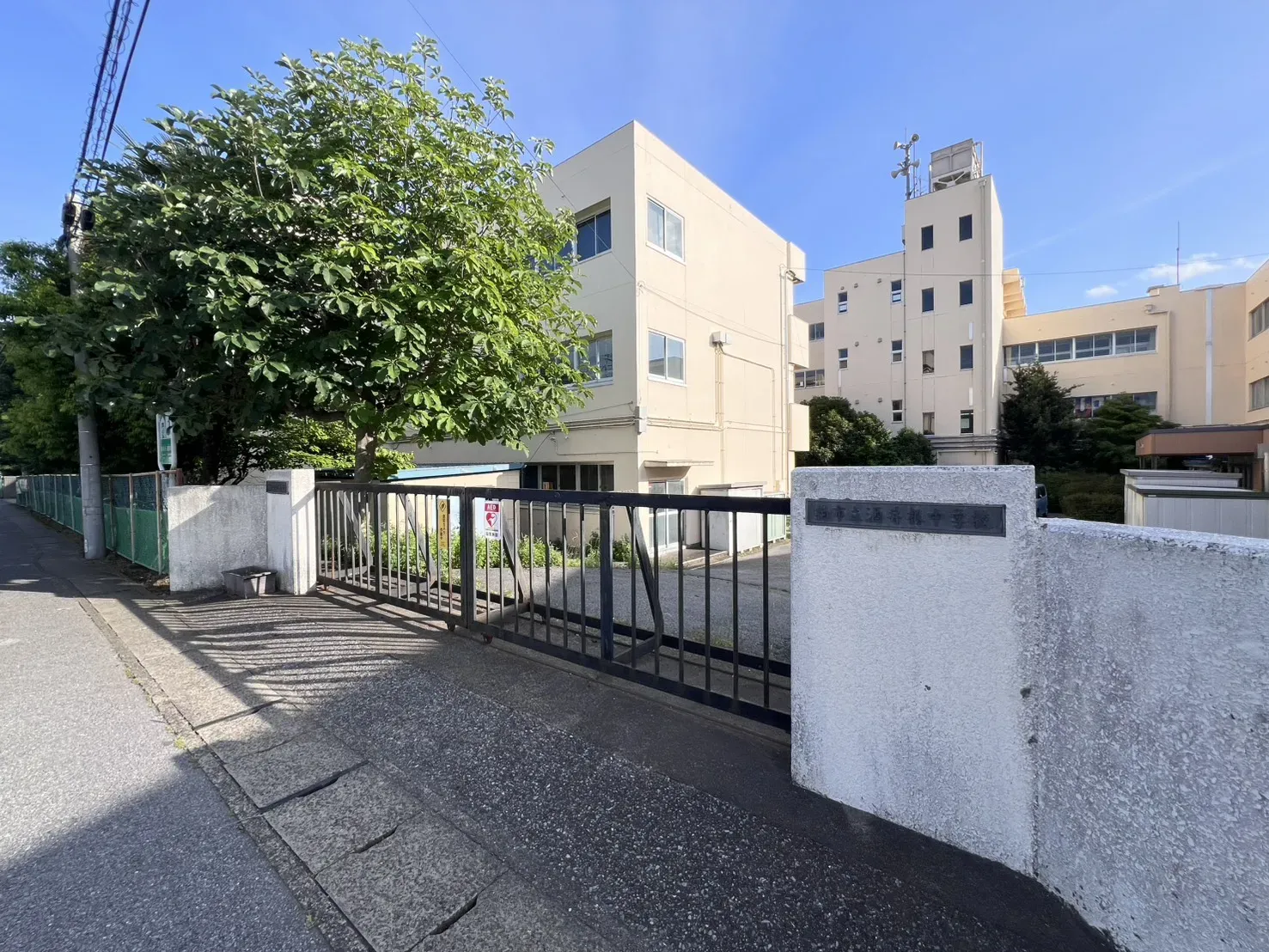 酒井根中学校