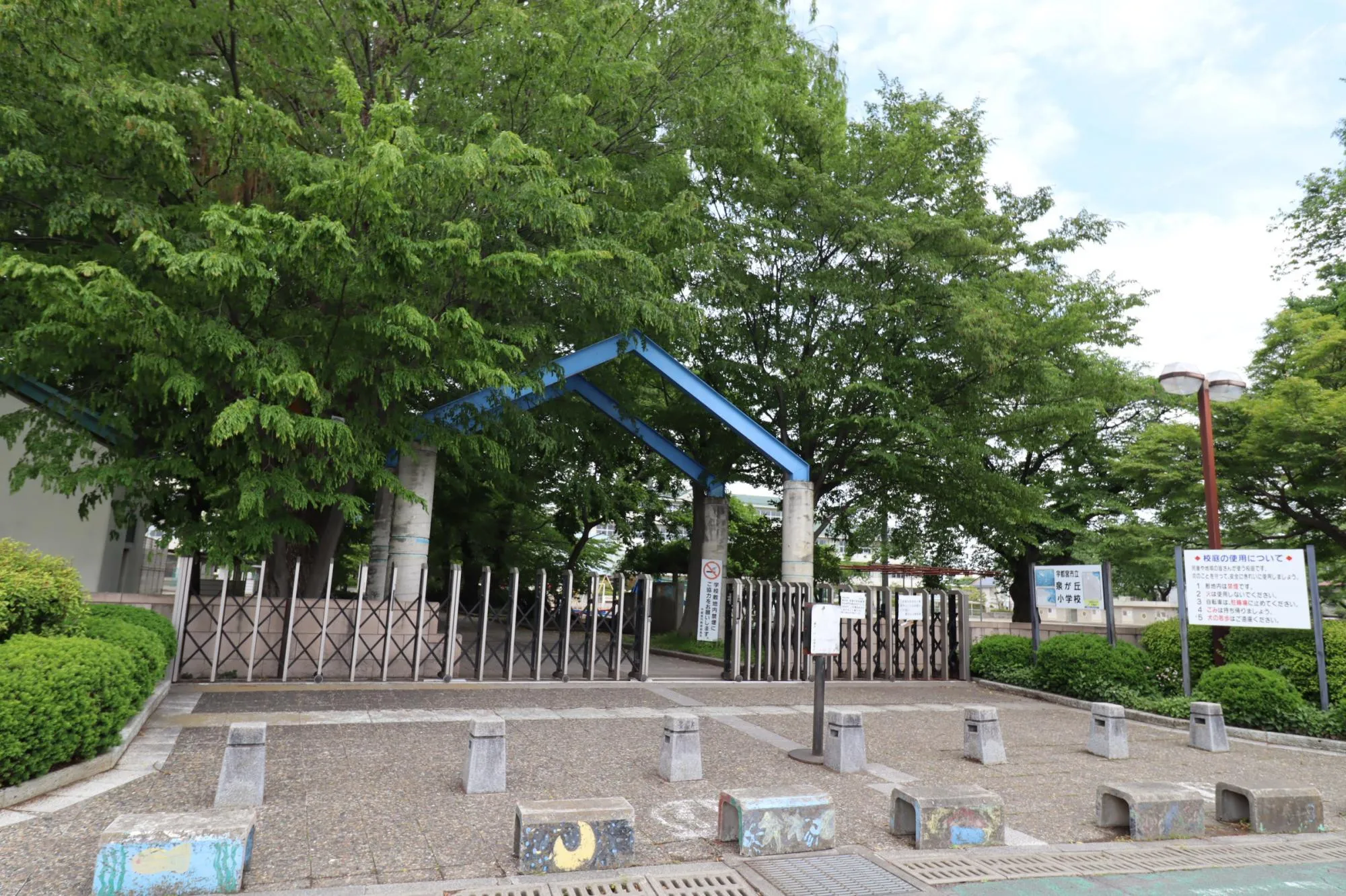 泉が丘小学校