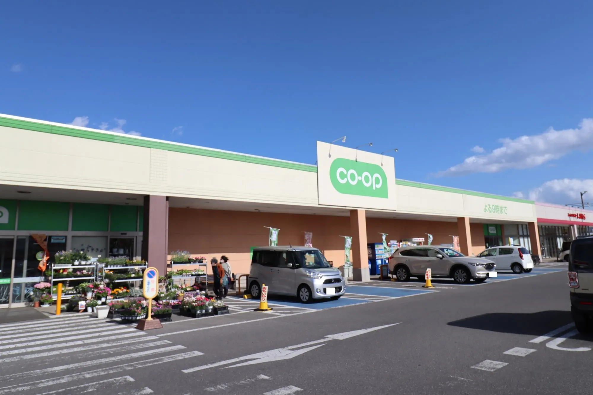コープ越戸店