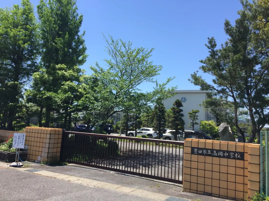 高岡中学校