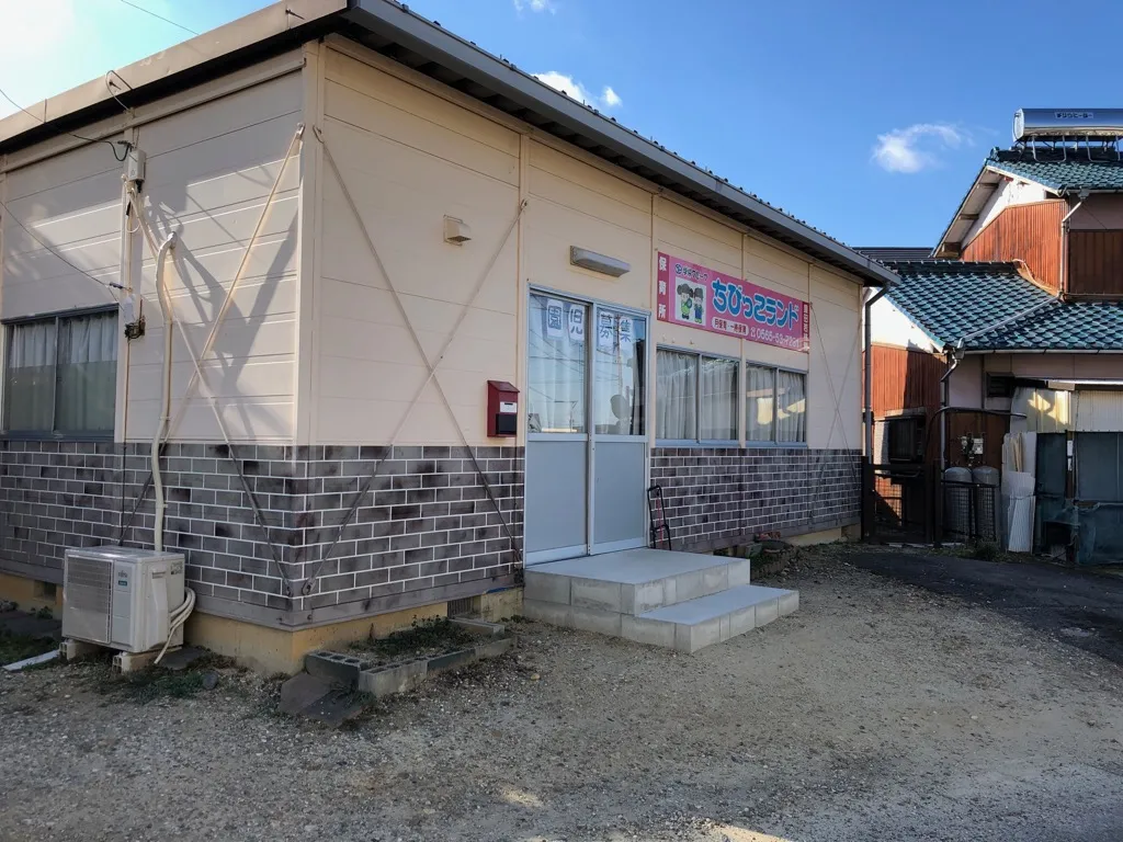 ちびっこランド豊田若林園