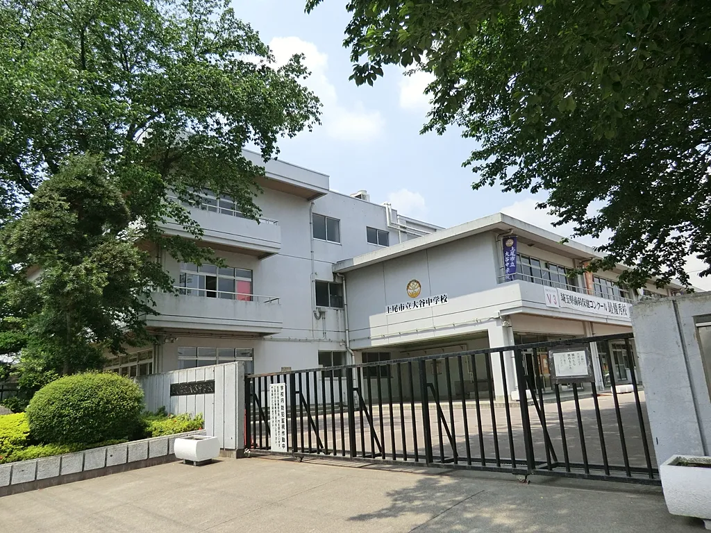 大谷中学校