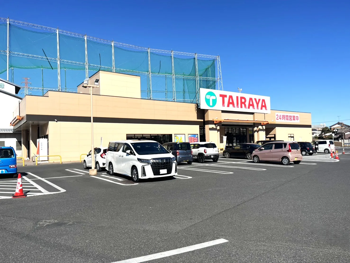 エコスTAIRAYA幸手店