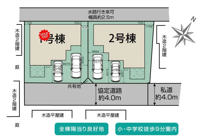 区画図