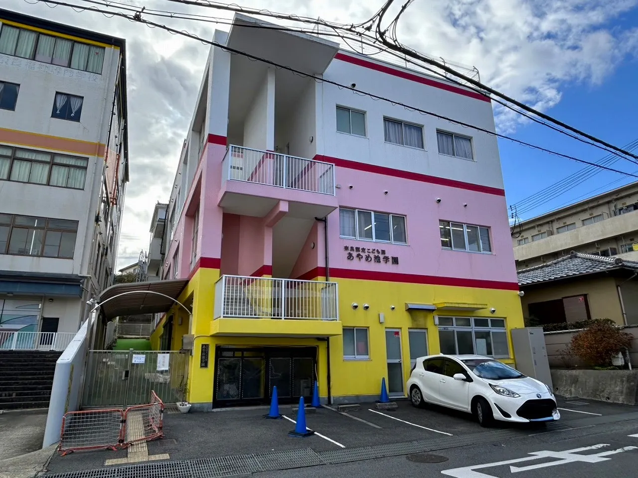 認定こども園あやめ池学園