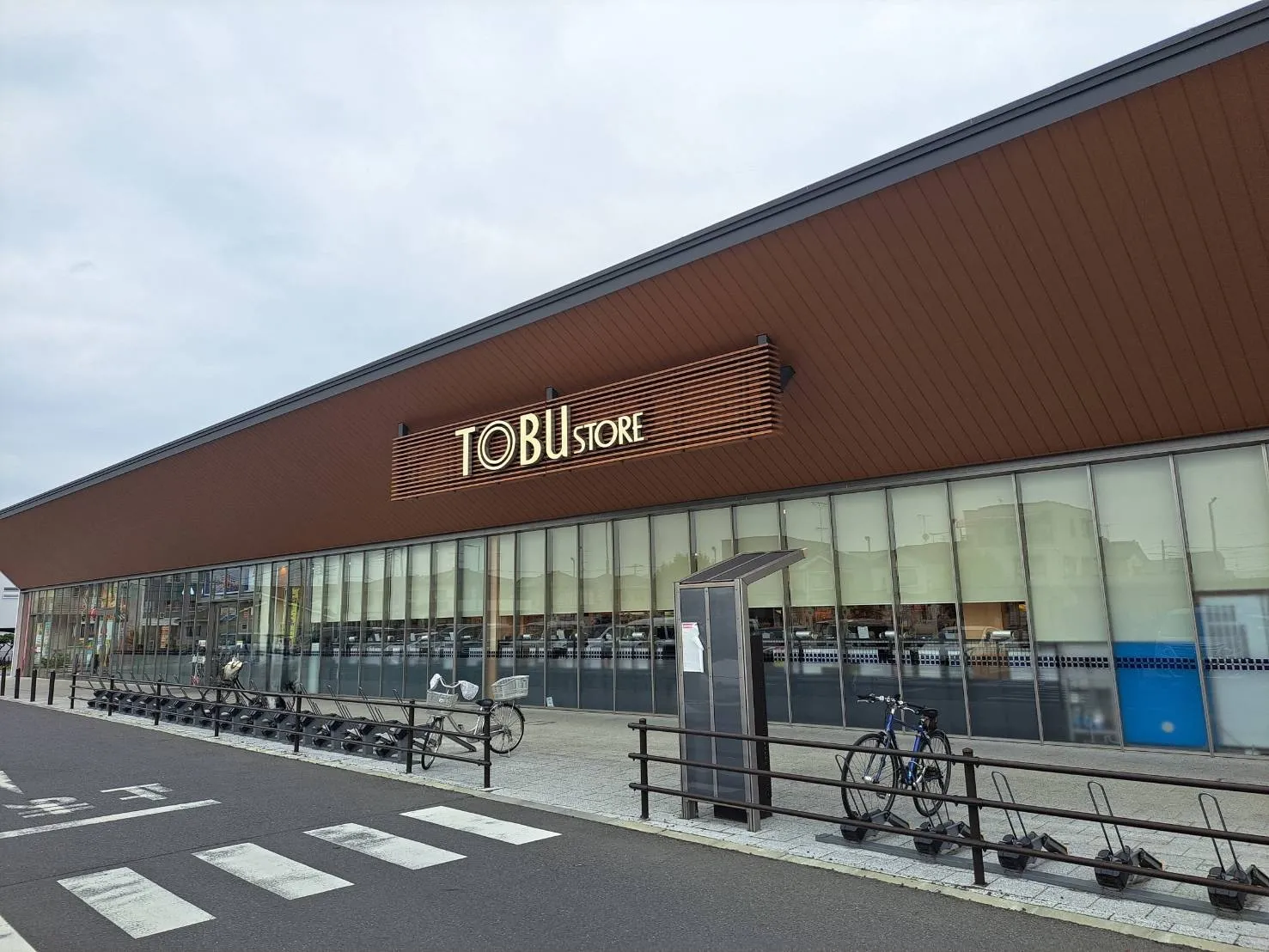 東武ストア