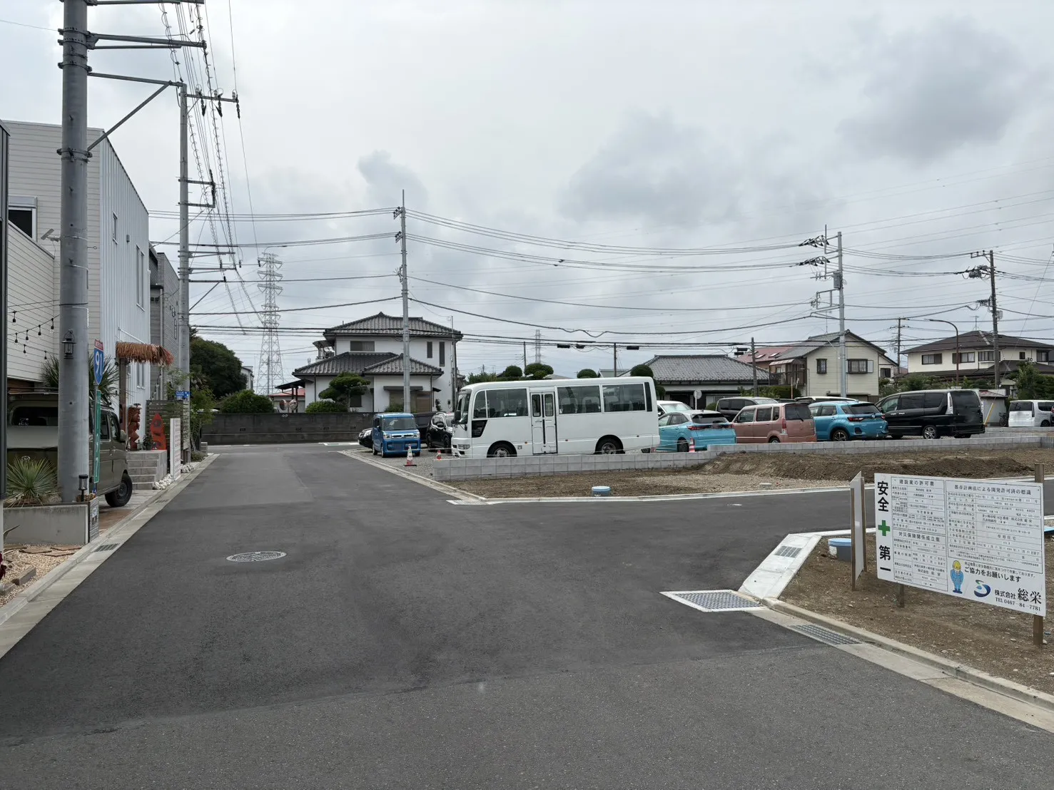 販売現地
