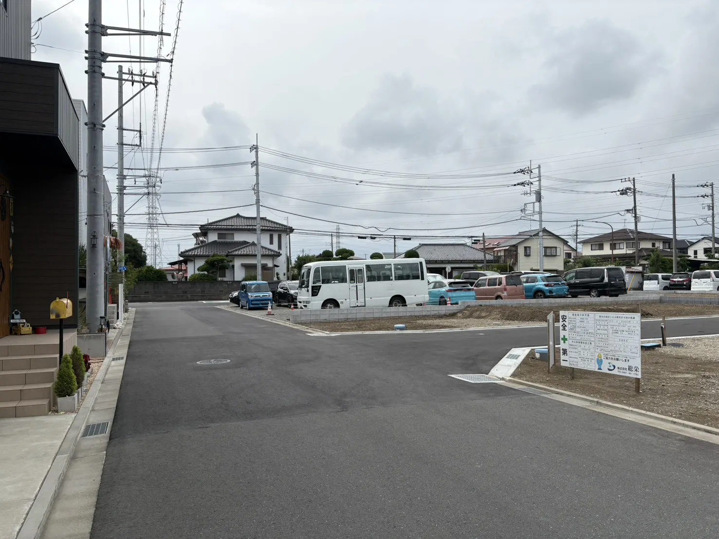 販売現地