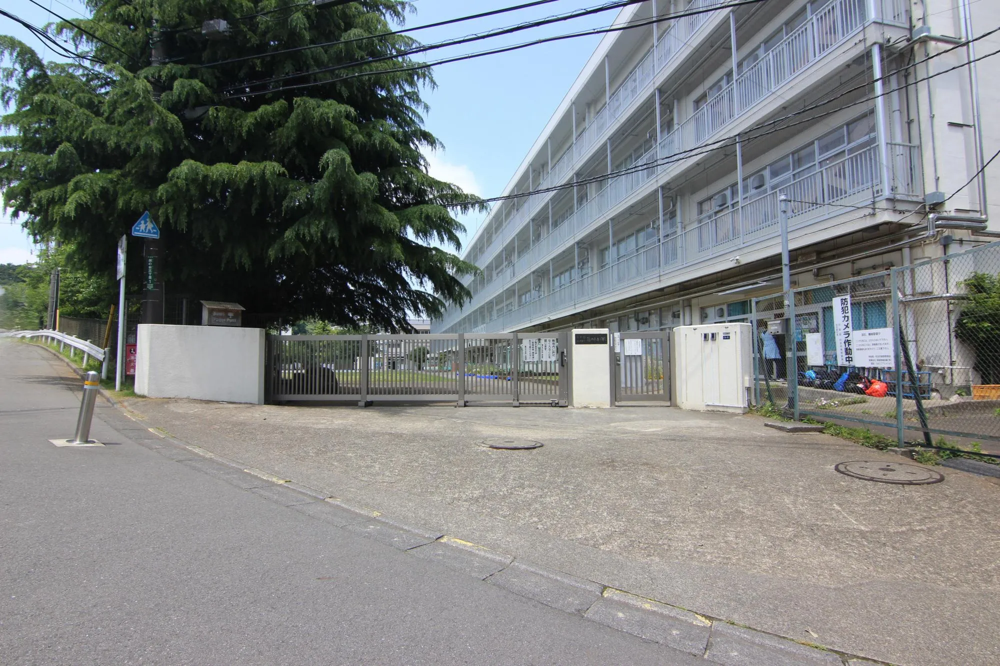 町田市立藤の台小学校