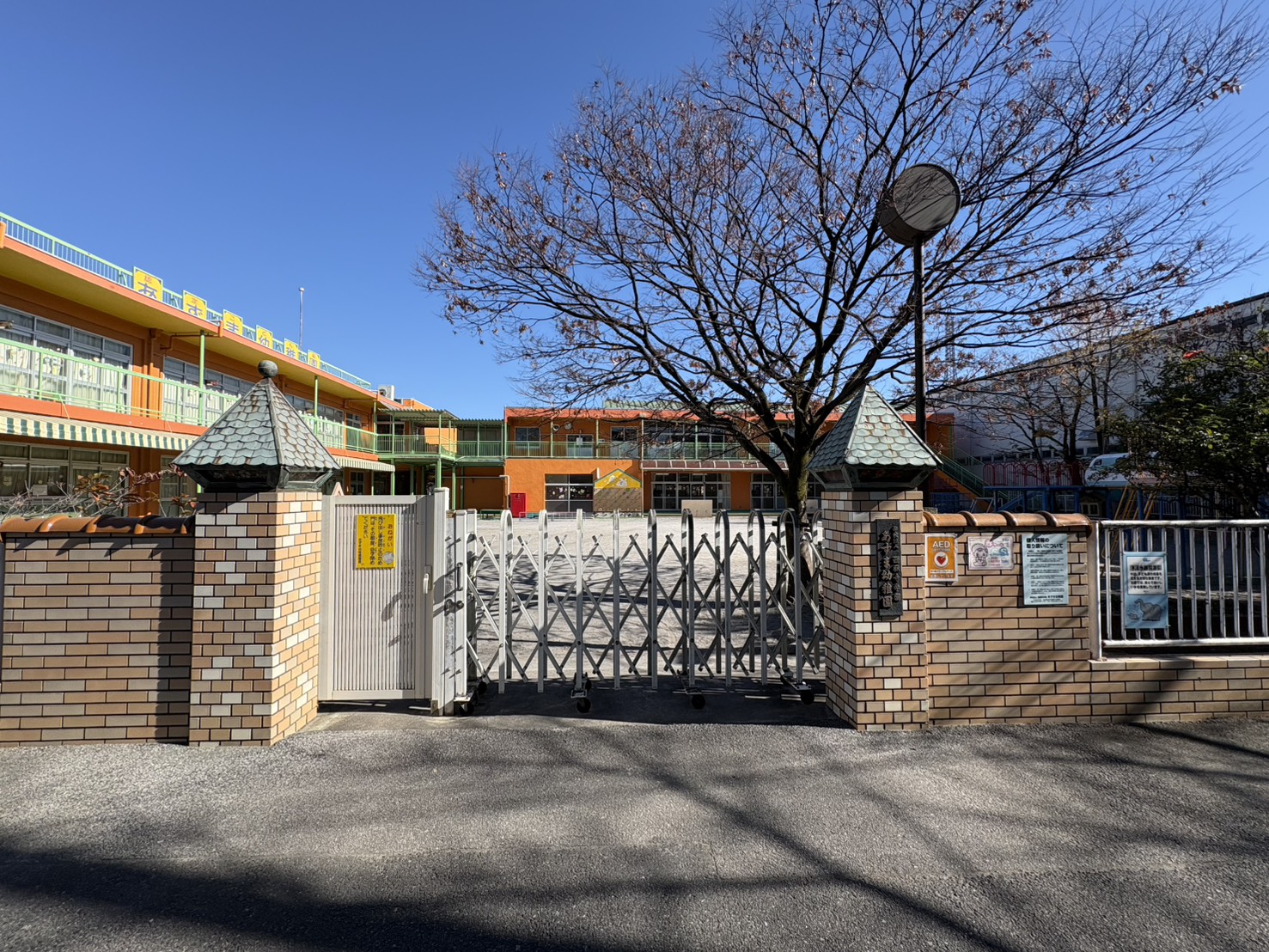 【あずま幼稚園】