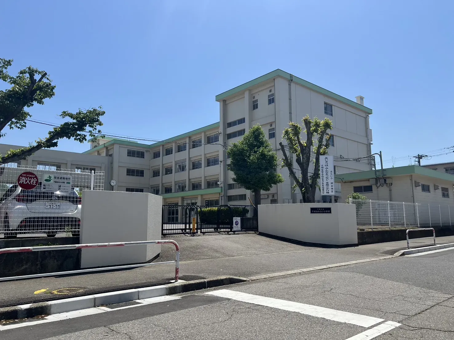 千葉市立千城台みらい小学校