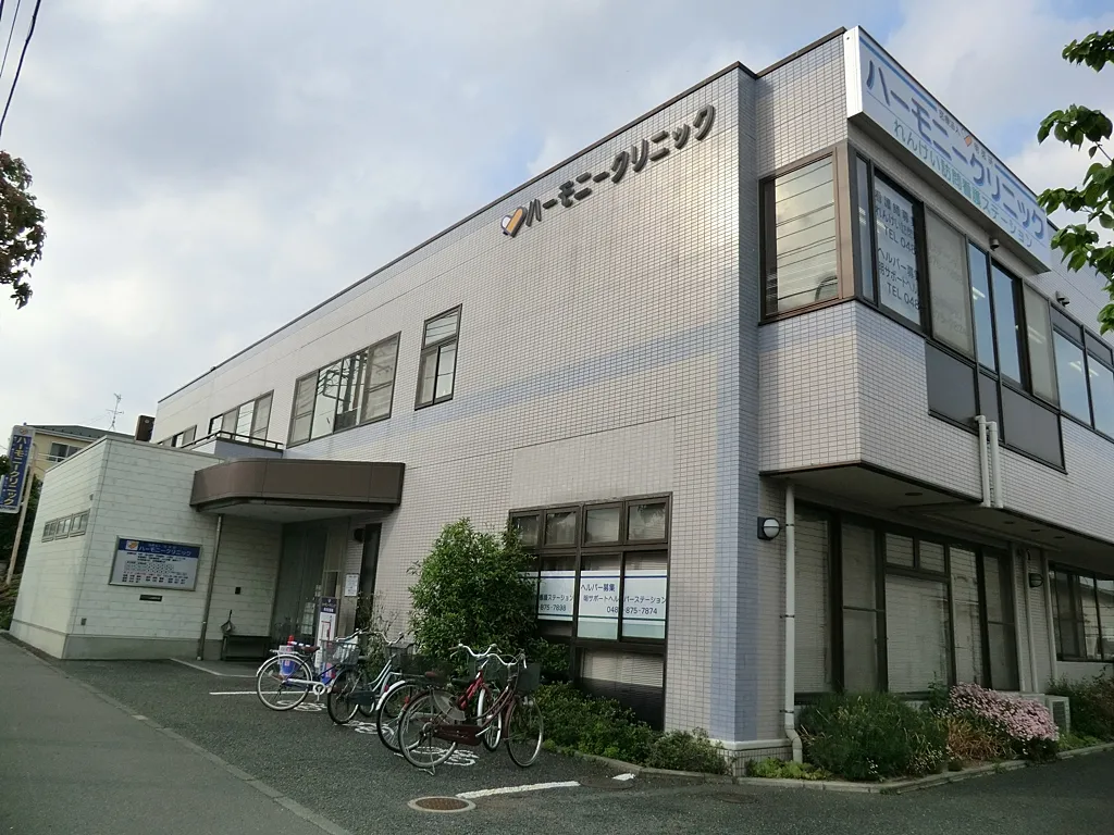 ハーモニークリニック