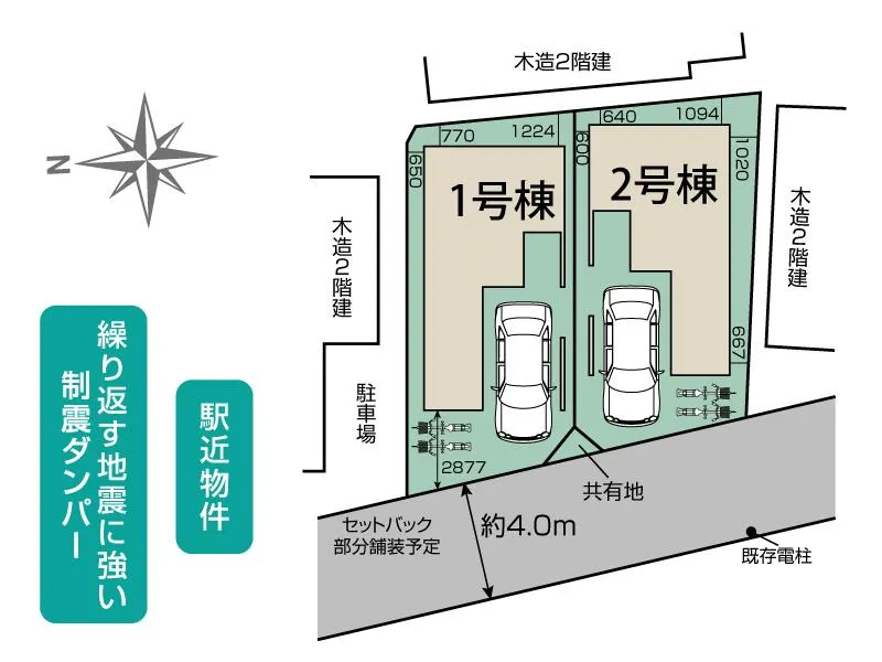 区画図