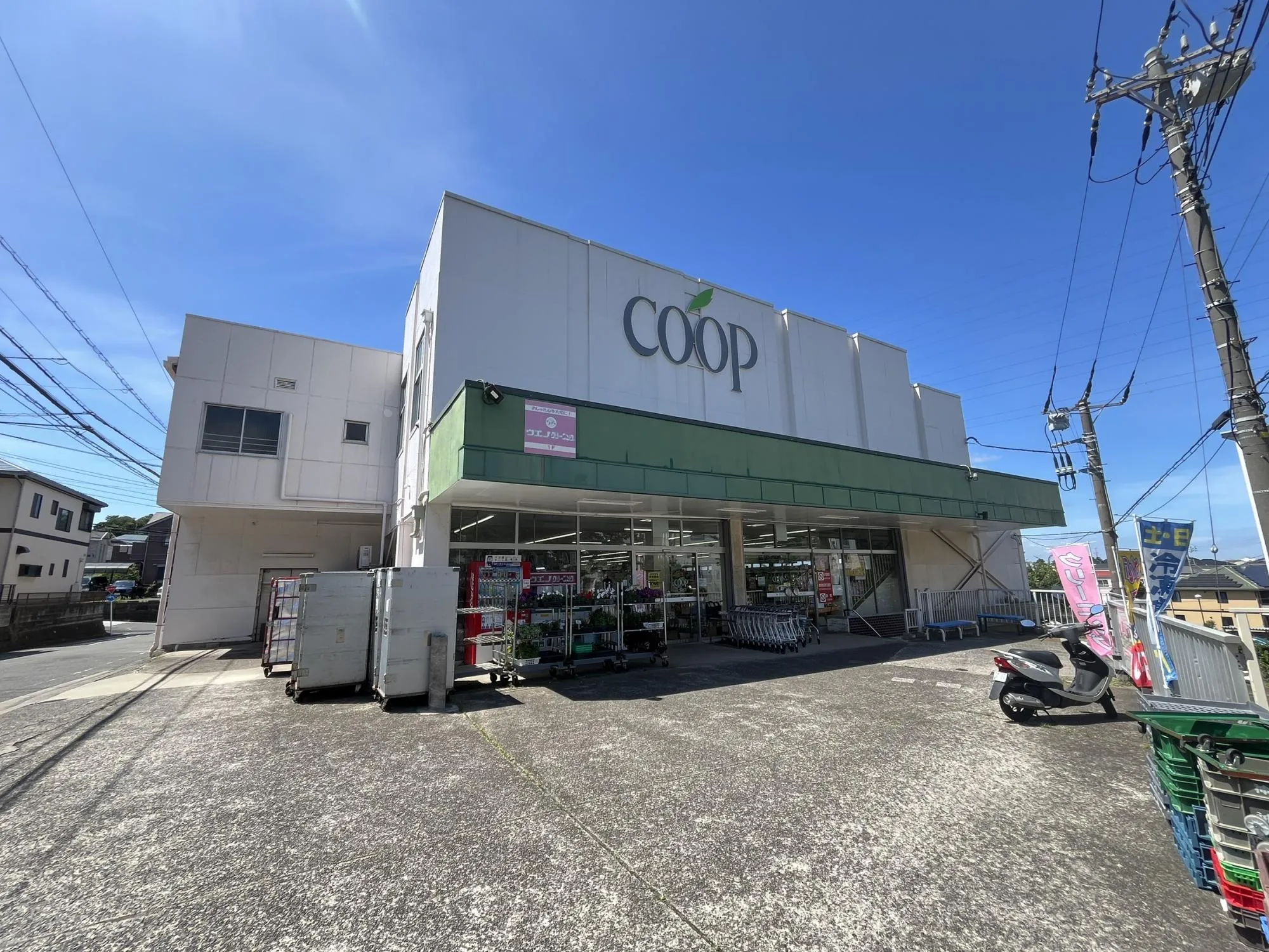 ユーコープ杉田店