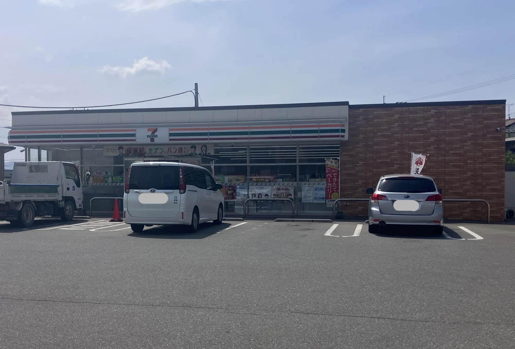 セブンイレブン大野城大城1丁目店