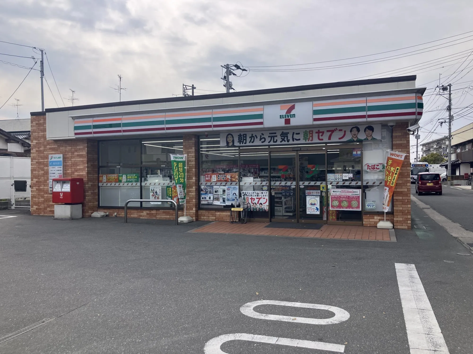 セブンイレブン福岡千隈5丁目店