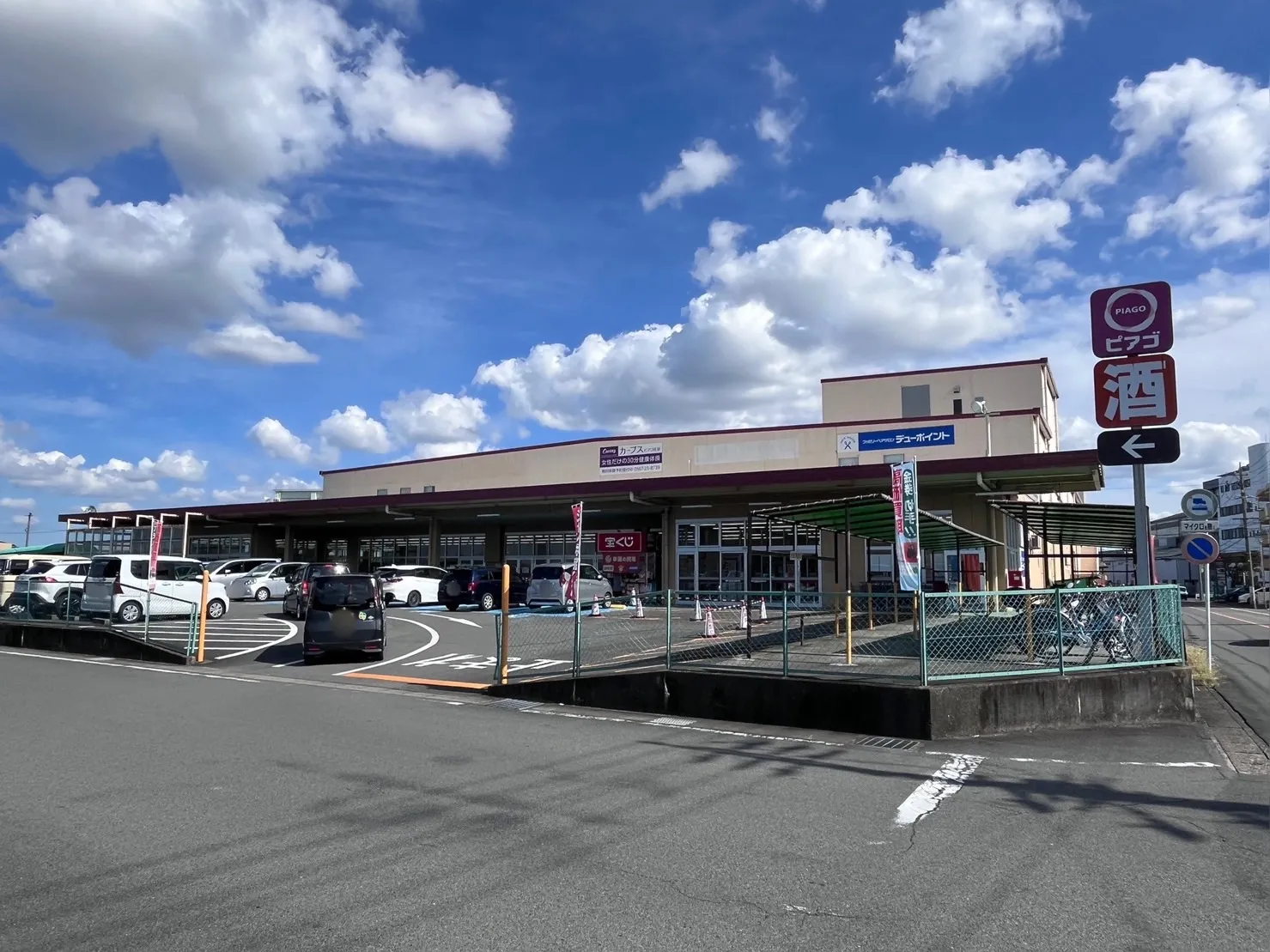 ピアゴ佐屋店