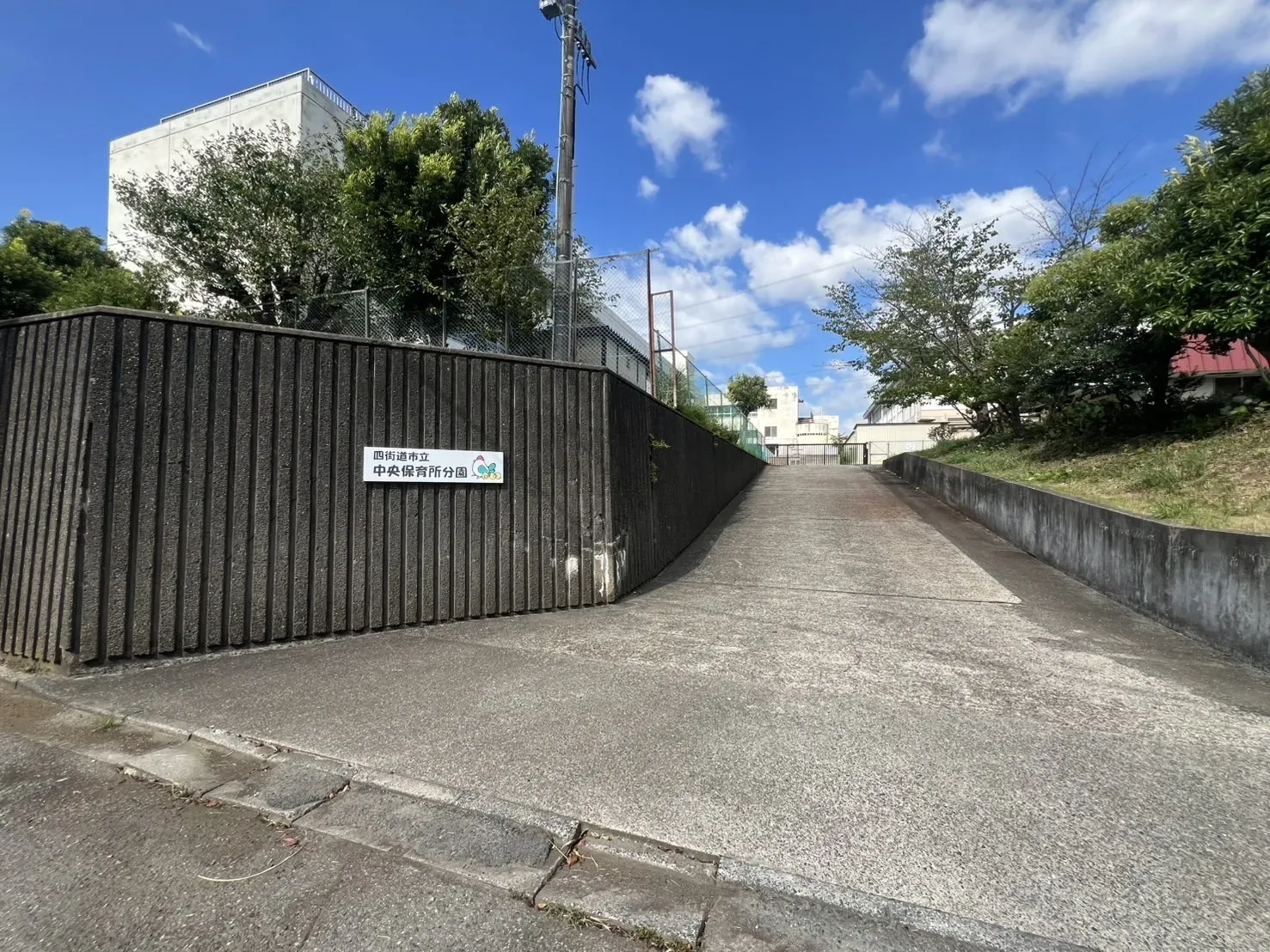 中央保育所 みそら分園