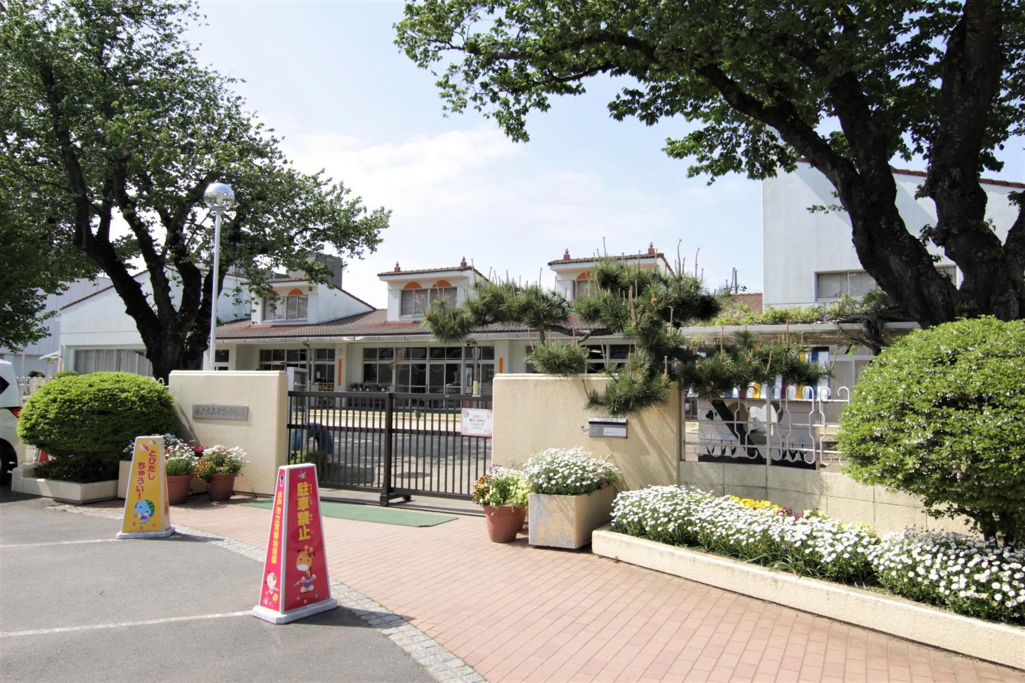 常盤幼稚園