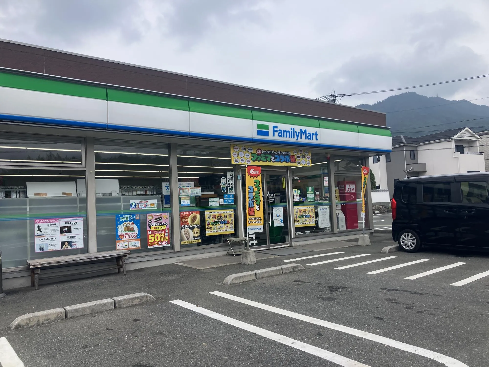 ファミリーマート須恵佐谷店