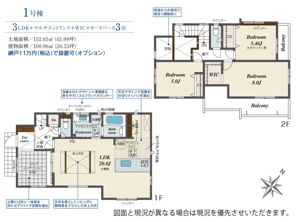 第II期1号棟