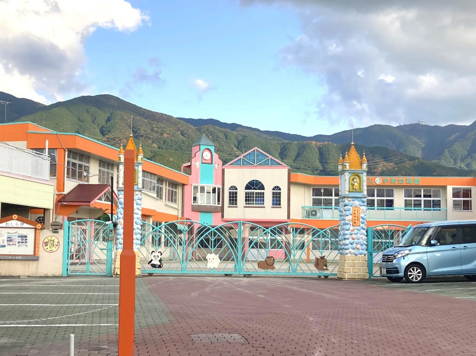 宇美幼稚園