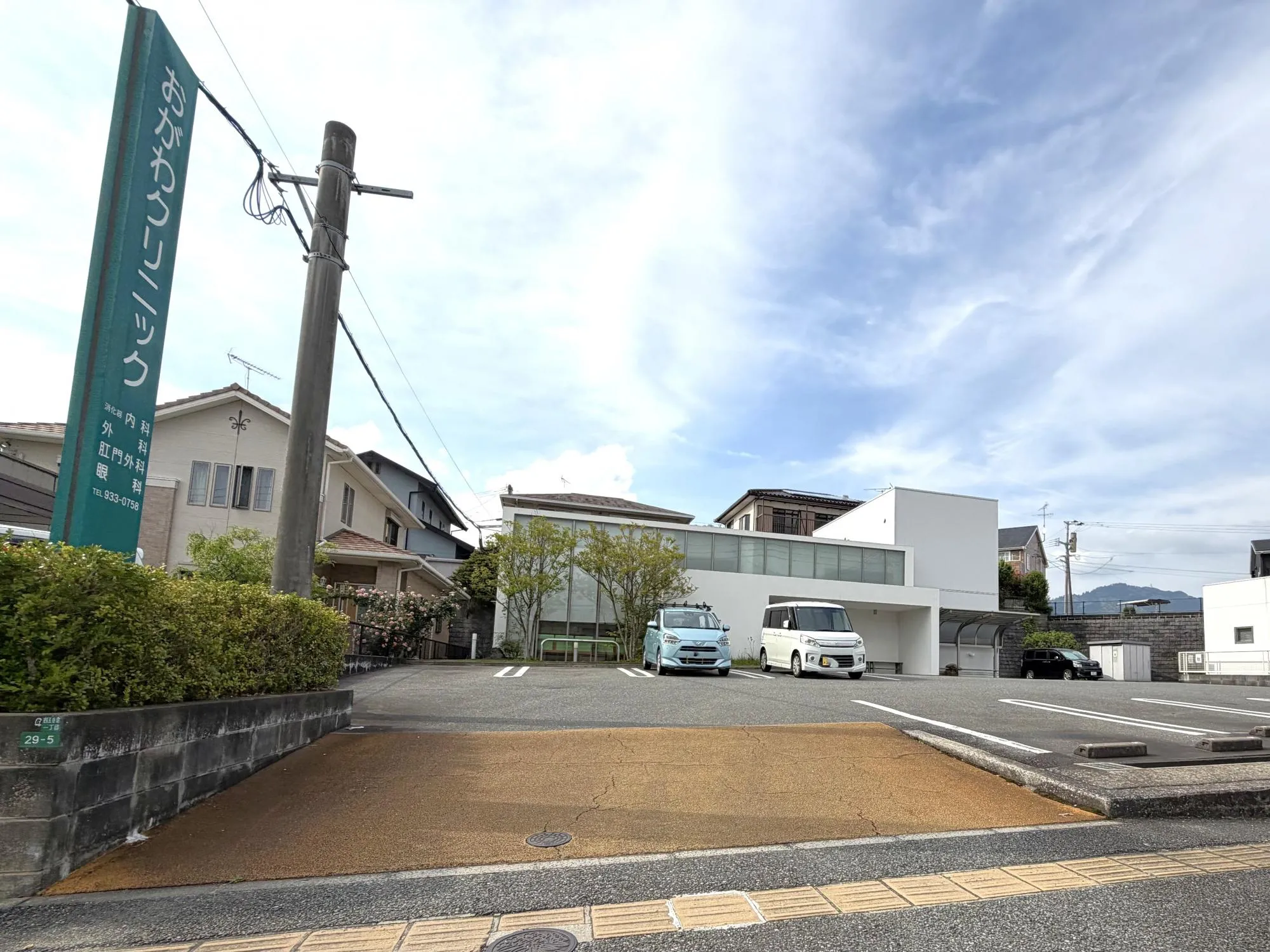 おがわクリニック