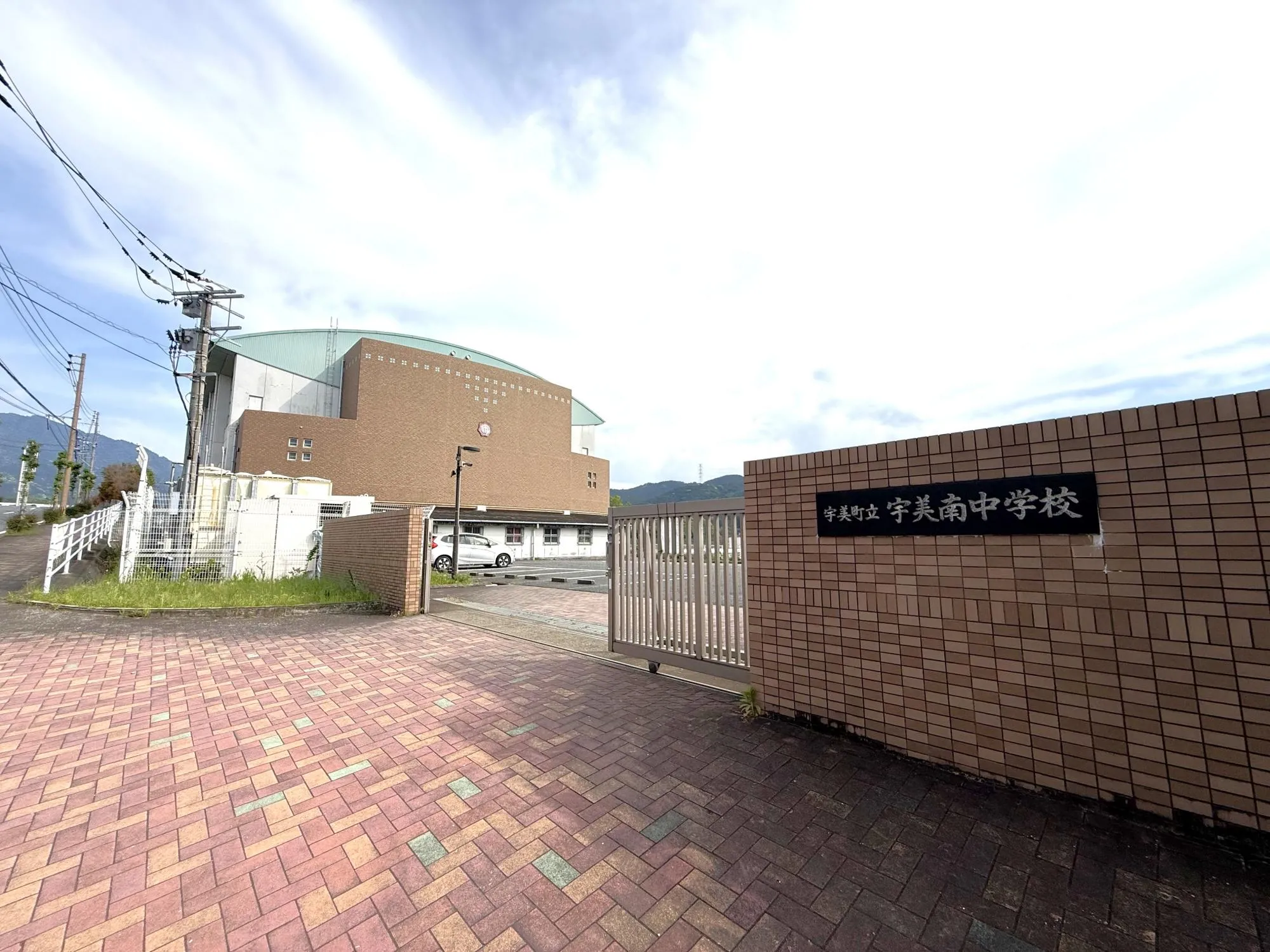 宇美町立宇美南中学校