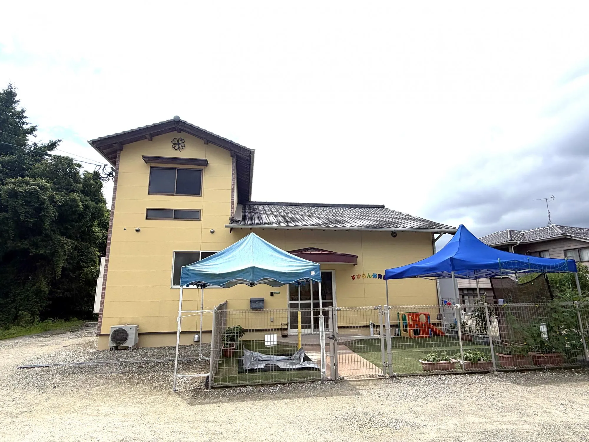 すずらん保育園