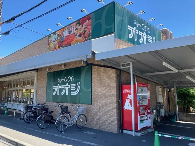 スーパーオオジ 安堂寺店