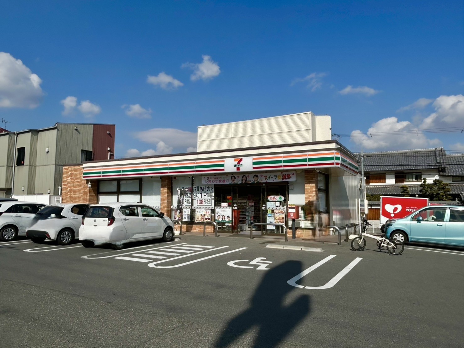 セブンイレブン香芝西真美店